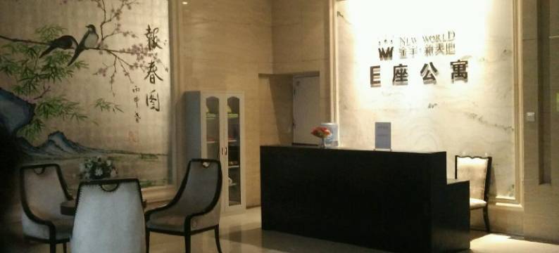 呼和浩特爱之屋公寓酒店图片