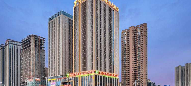 合肥舒怡国际大酒店图片