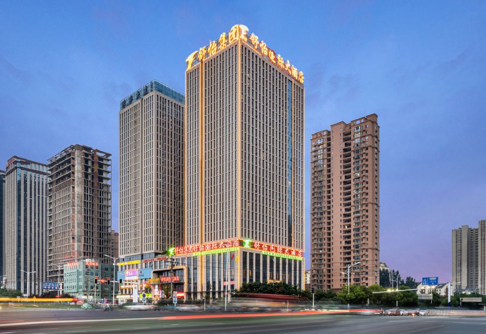 合肥舒怡国际大酒店外景图
