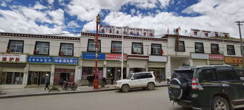 索县索秀雪渝酒店图片