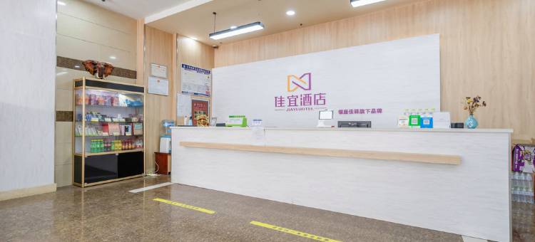 昌乐帝都商务宾馆图片