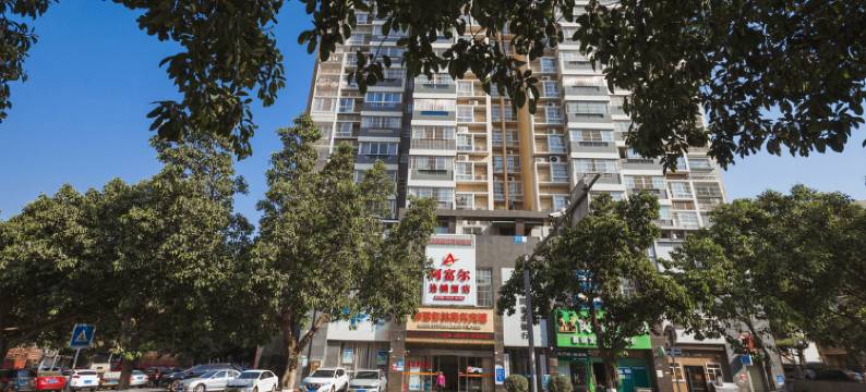 阿富尔连锁酒店(攀枝花和谐御林店)图片