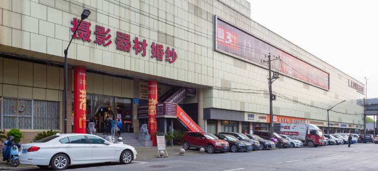 宜必思尚品酒店(杭州火车东站钱江新城店)图片