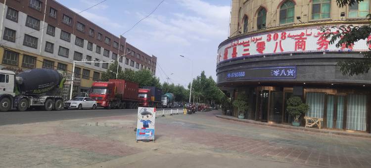 叶城三零八商务宾馆图片