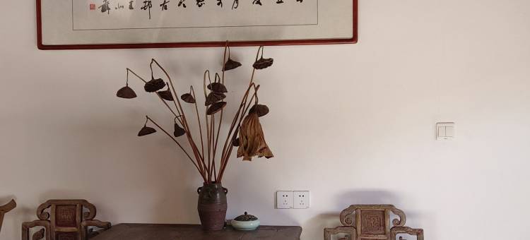 凡尘竹院民宿图片