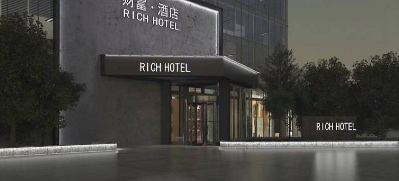 沈阳财富酒店(市府广场北站地铁站店)图片