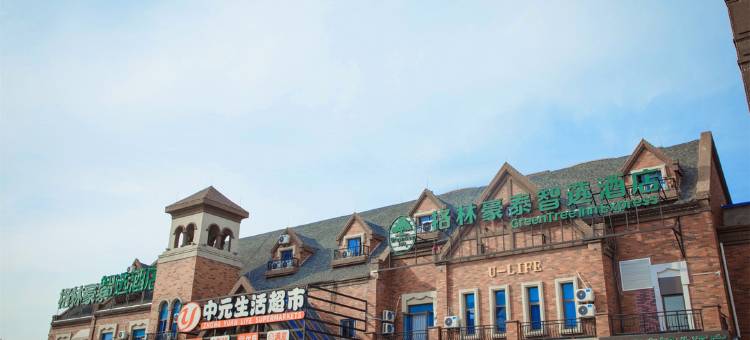 格林豪泰智选酒店(南通开发区碧桂园店)图片