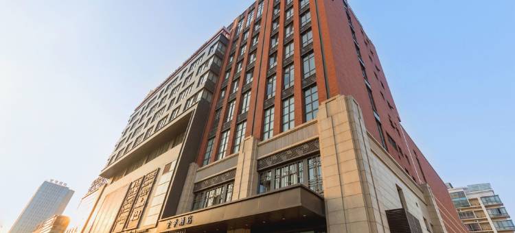 全季酒店(上海水产路翼生活广场店)图片