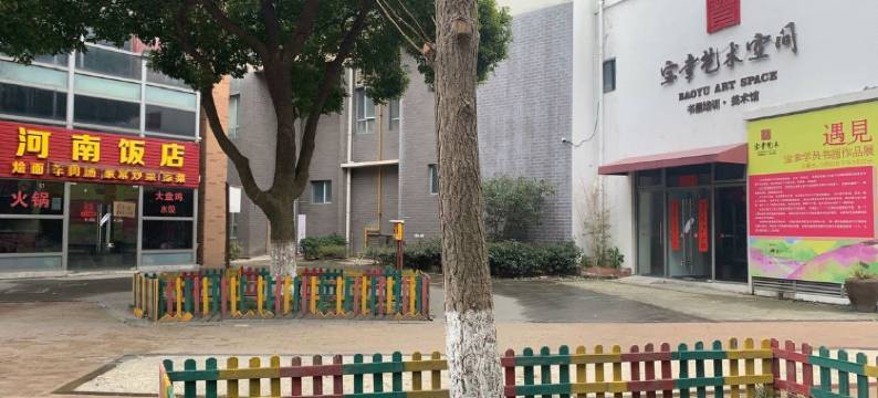 昆山同城168时尚客栈图片