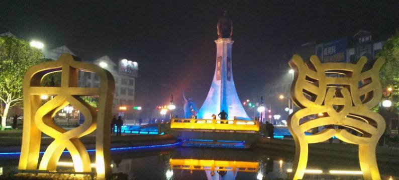 兴安喜屋酒店图片