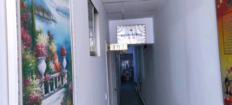 伊金霍洛旗恒达宾馆图片