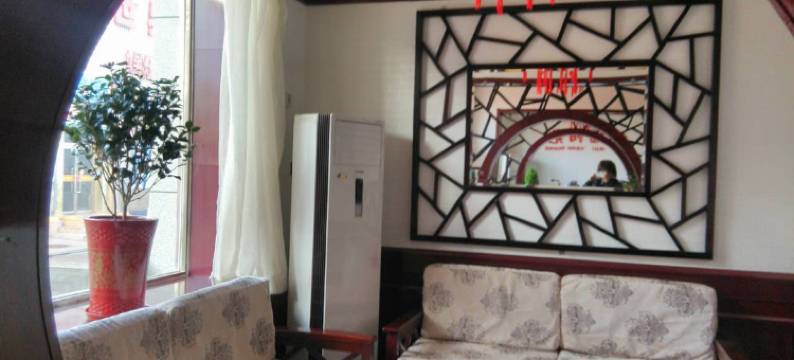 怀安裕瑞阳光商务会馆图片