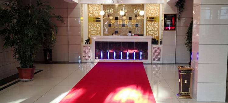 肇州天瑞商务宾馆图片