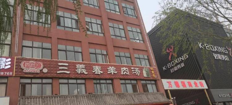 都市118连锁酒店(单县万德福购物广场店)图片
