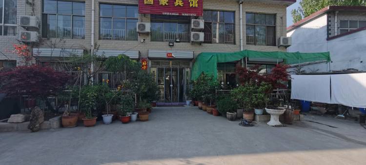 济南国豪宾馆图片