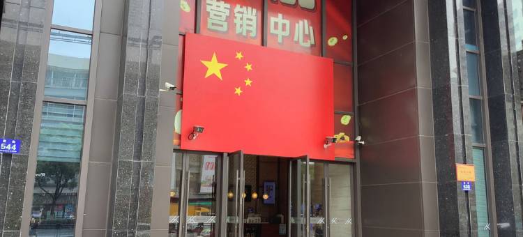 湖州星河都市公寓图片