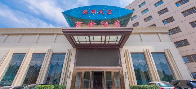 济南万金酒店图片
