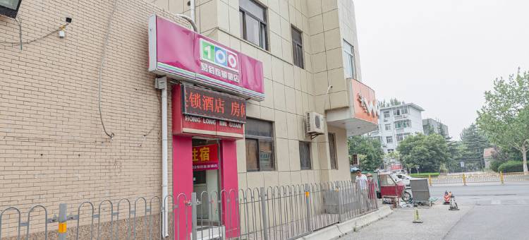 易佰连锁酒店(济南山大洪楼店)图片