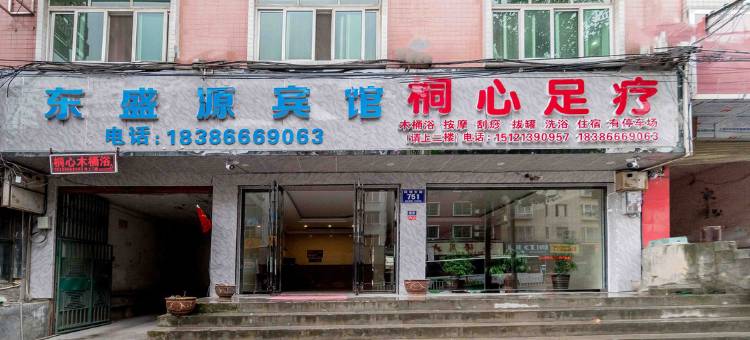 凯里东盛源宾馆图片