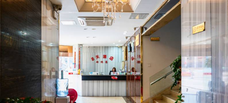 长汀8天酒店(济川门店)图片