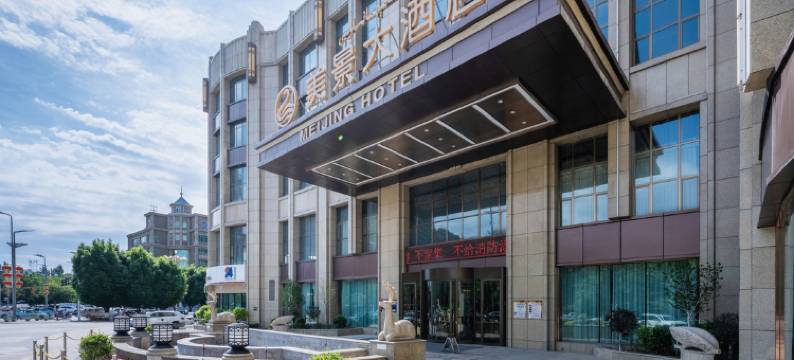 伊宁美景大酒店(六星街景区机场店)图片