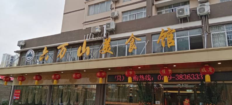 北海荣聚盛大酒店(金滩老街店)图片