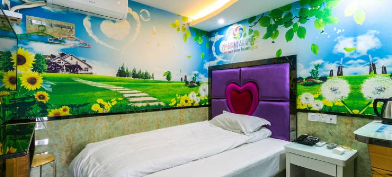 上海序园时尚宾馆图片