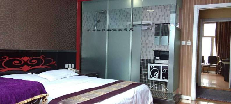 海伦凯盛时尚快捷宾馆图片