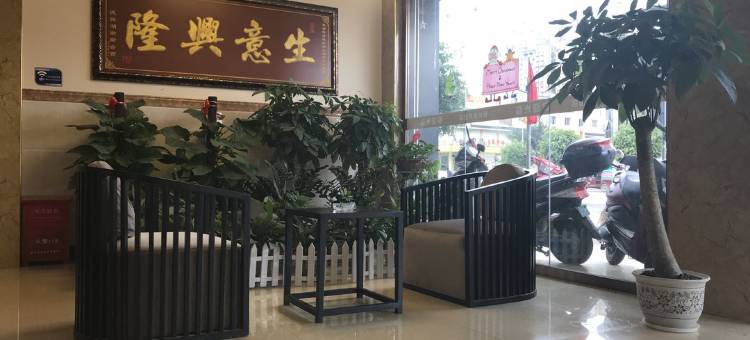 德保德悦商务酒店(云山店)图片