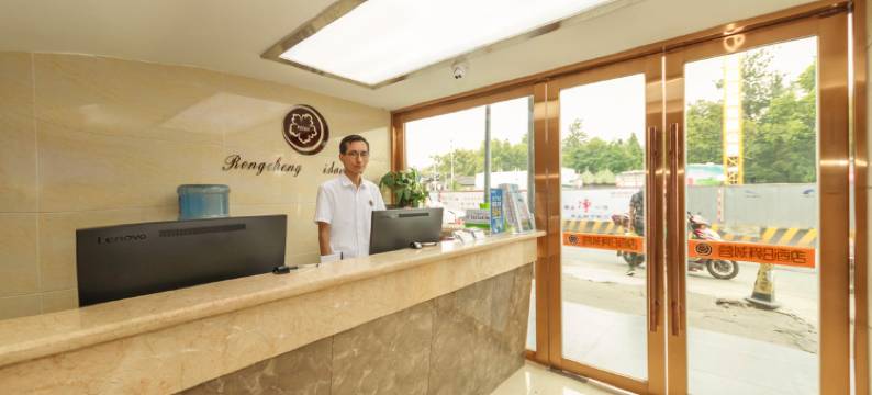 蓉城假日酒店(成都青羊宫医院地铁店)图片