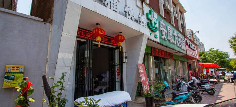 新乡皓雅快捷酒店(火车站店)图片