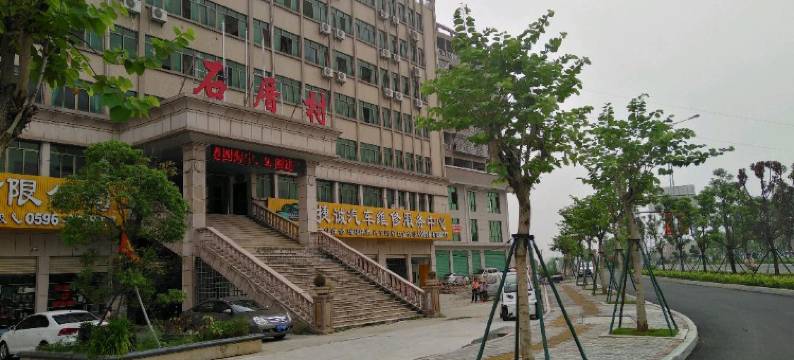 漳州阳米假日酒店图片