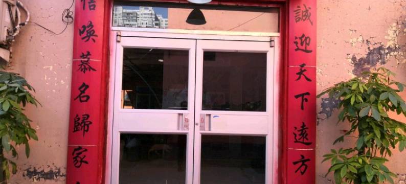 88快捷酒店(沧州凤凰城小学第十四中学店)图片