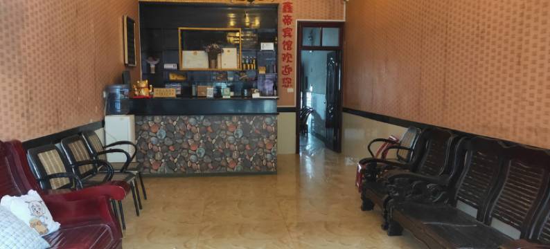 奉节鑫帝商务宾馆图片