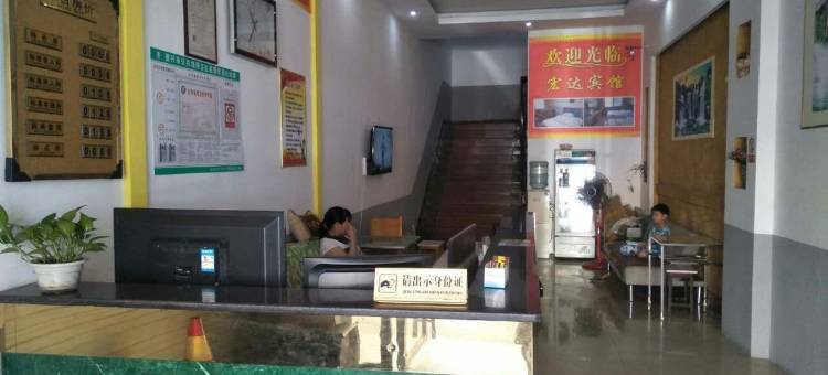 资兴宏达宾馆(东江湖店)图片