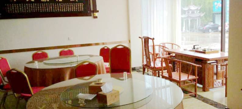 东戴河乔木假日酒店图片