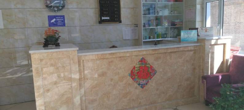 乌拉特后旗三满意宾馆图片