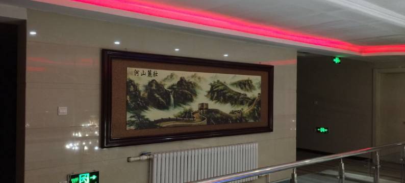 鄂伦春旗聚宝隆宾馆图片