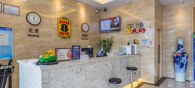 速8酒店(昆山高新区美丰路店)图片