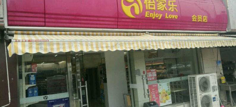 苏州近水楼宾馆图片