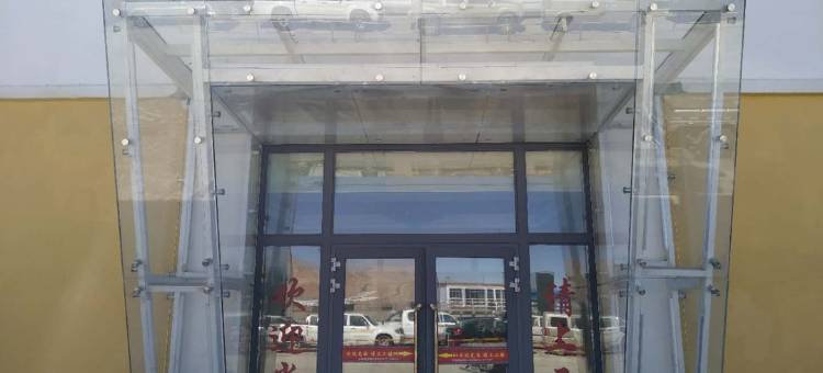 噶尔天尚商务宾馆图片