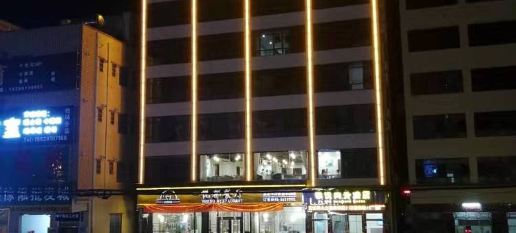 惠州雅悦商务酒店图片