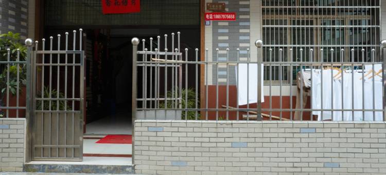 海平民宿图片