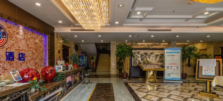 西平西雅图精品酒店图片