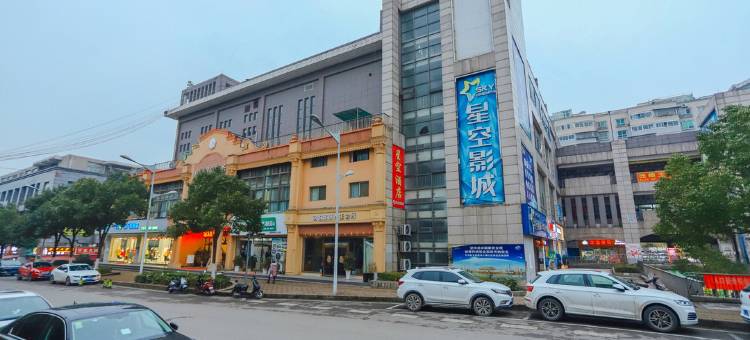 林诚星空酒店(贵阳观山西路地铁站店)图片