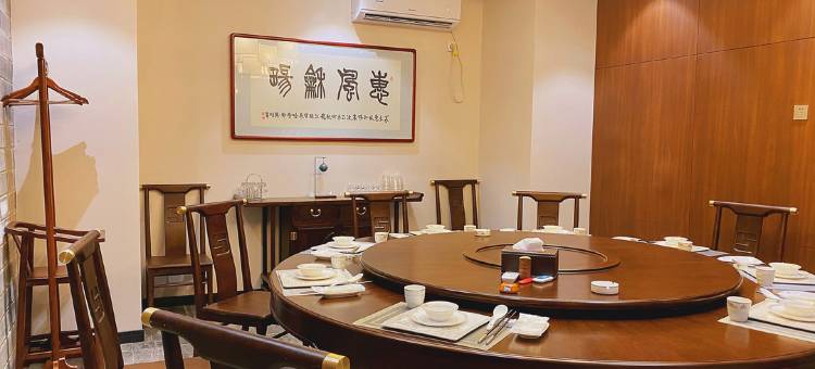 国槐芳熙四合院酒店(北京广安门地铁站店)图片