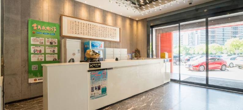 城市牧野假日酒店(南京市奥体中心奥体东地铁站店)图片