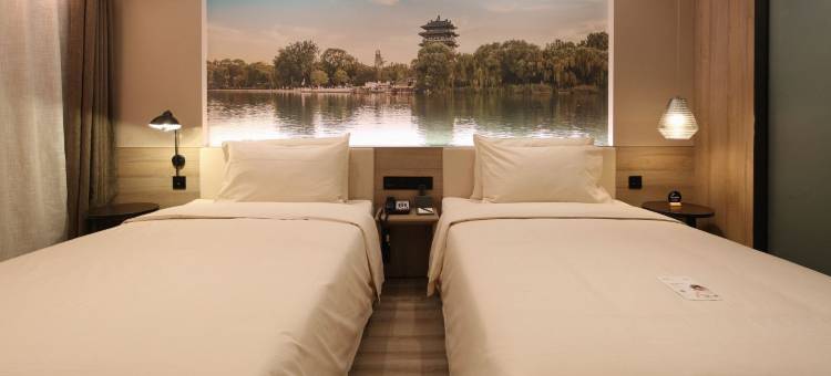 济南明水古城章丘和谐广场亚朵酒店图片