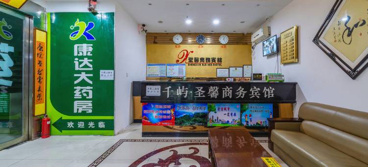 洛阳圣馨商务酒店图片