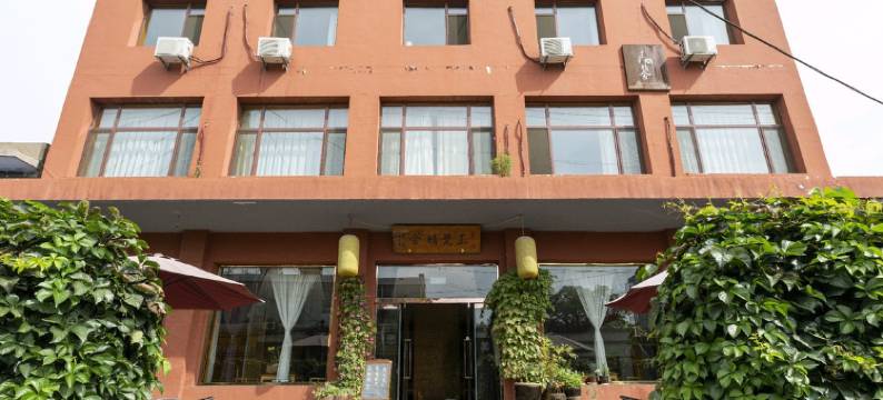 繁峙正觉精舍图片